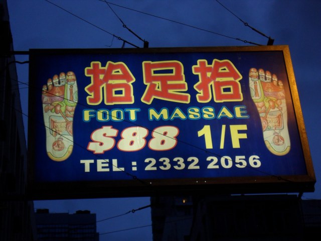 foot HongKong-foot-massage